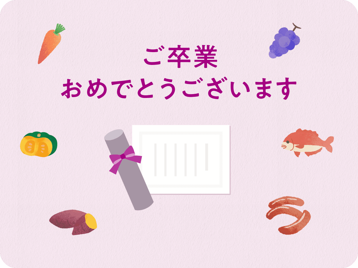 ギフトカード画像選択肢140