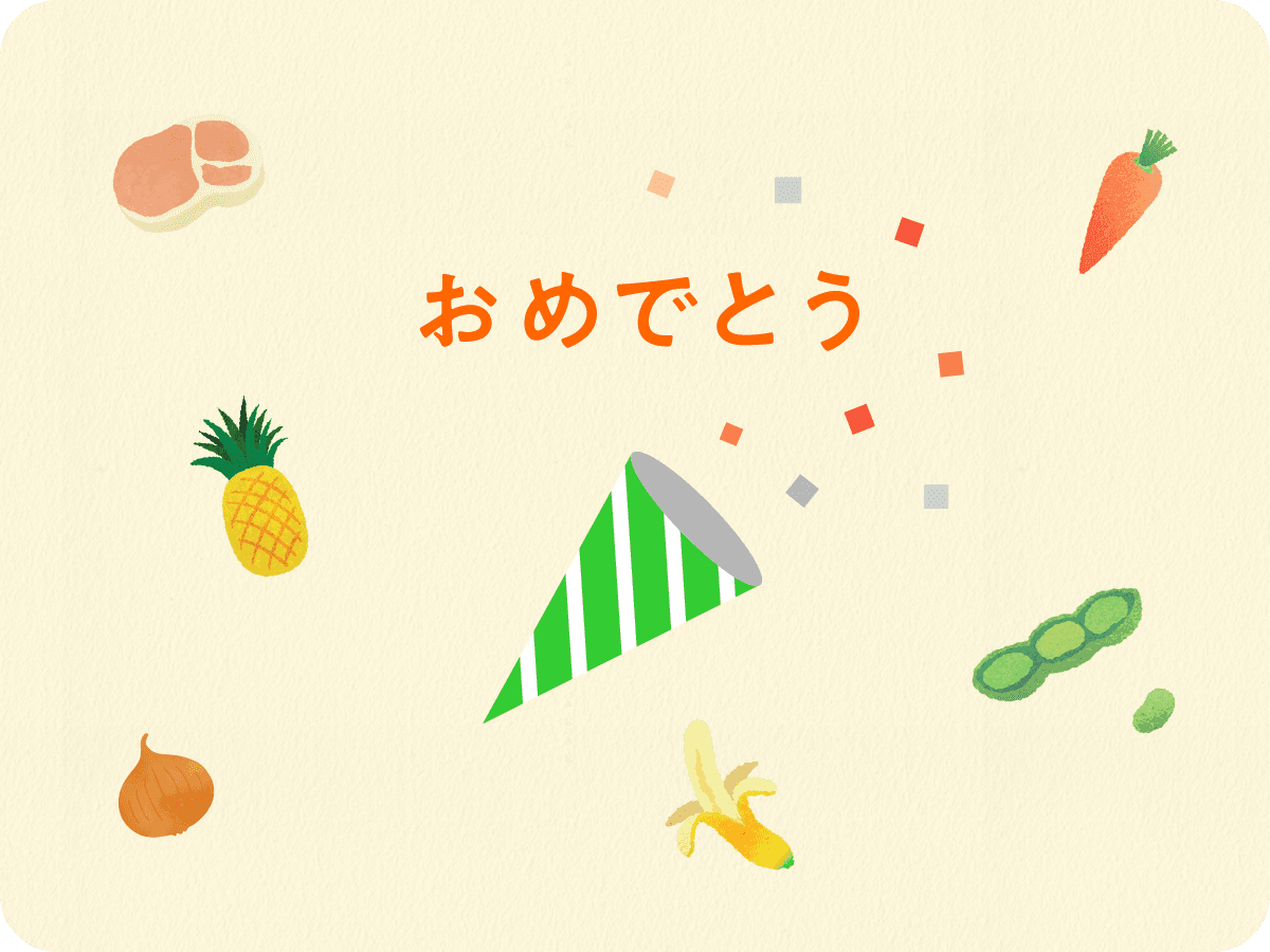 ギフトカード画像選択肢61