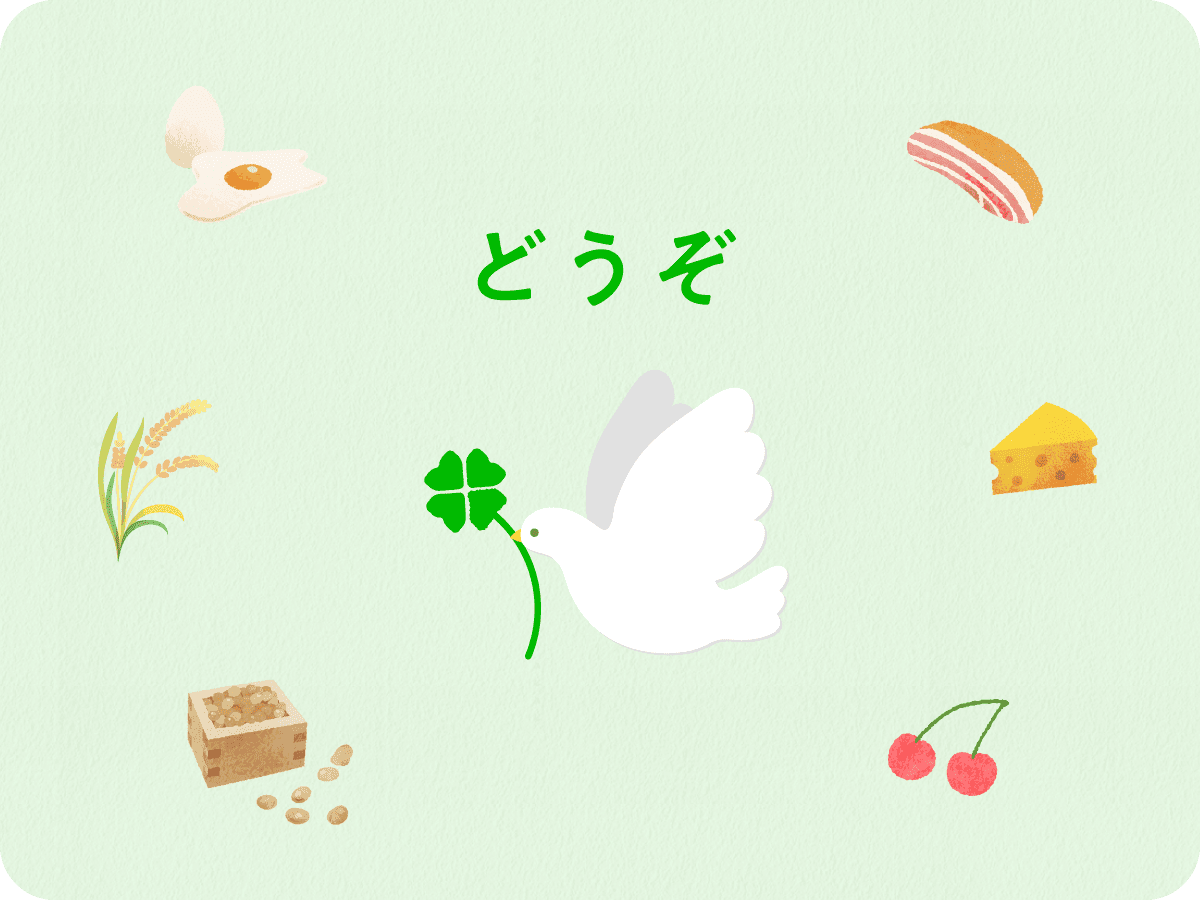 ギフトカード画像選択肢142