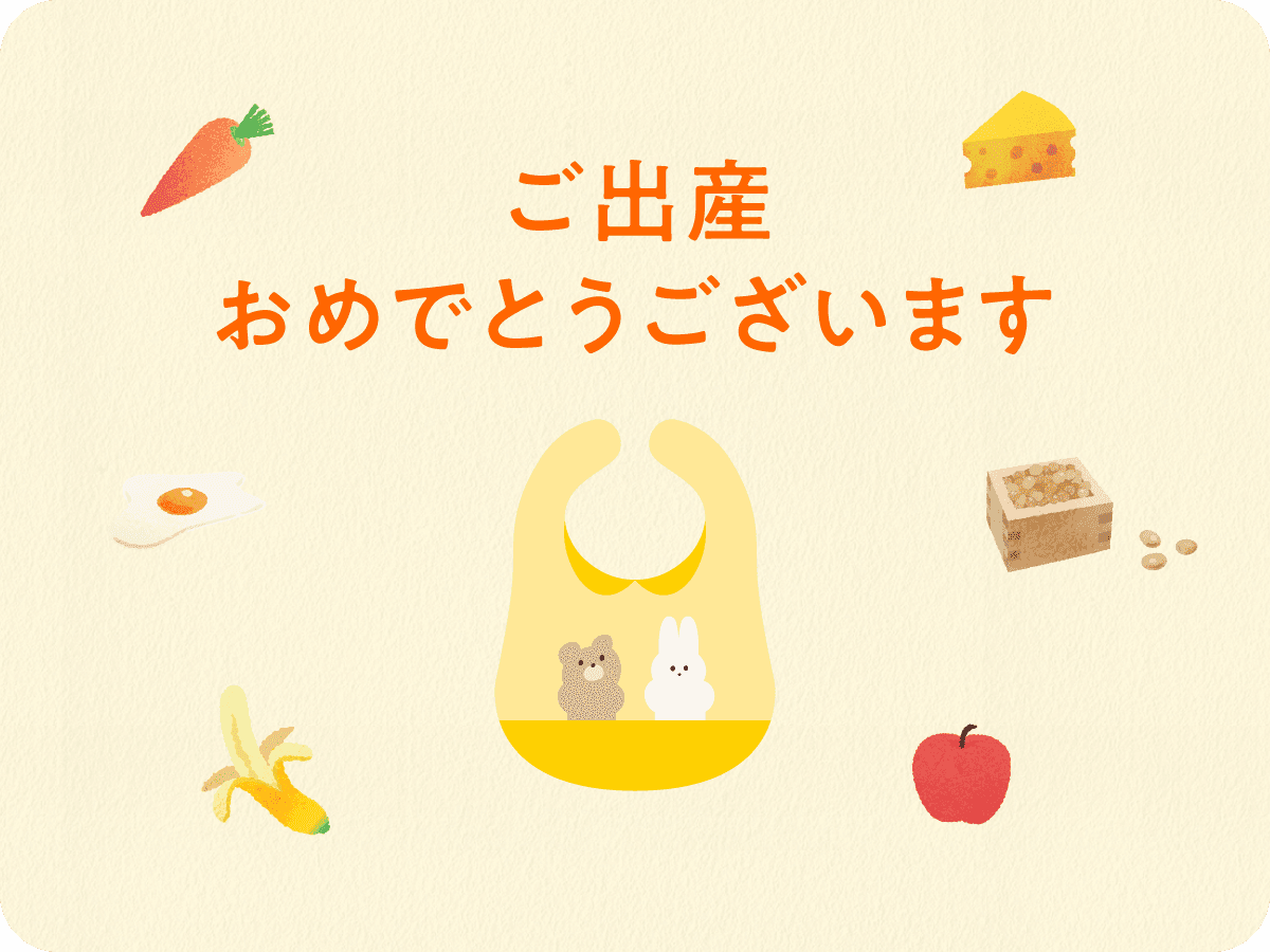 ギフトカード画像選択肢136
