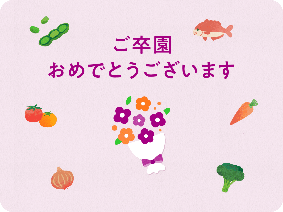 ギフトカード画像選択肢141