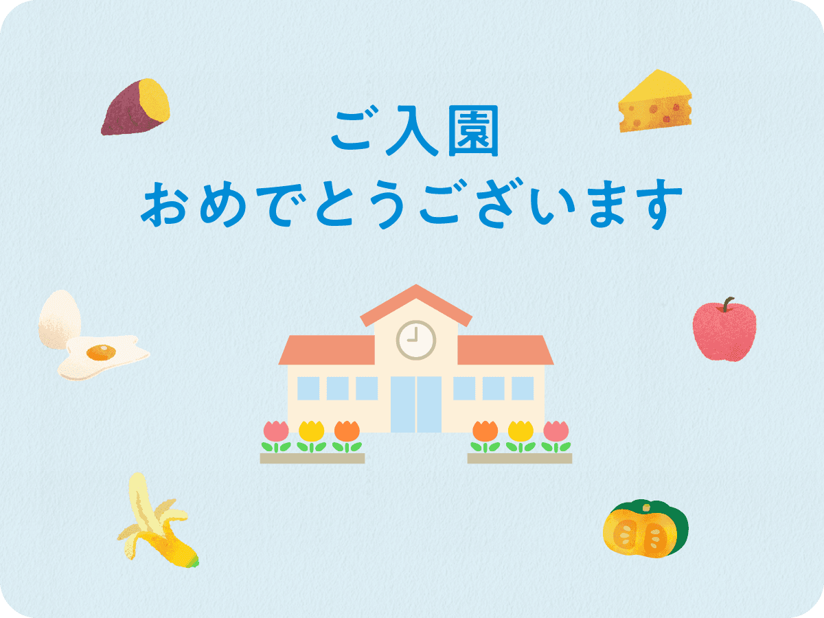 ギフトカード画像選択肢138
