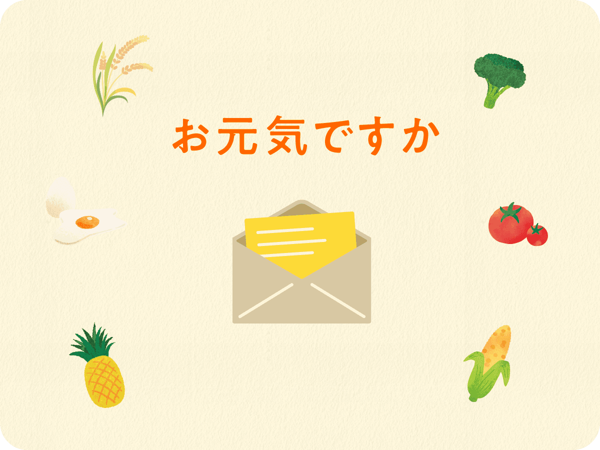 ギフトカード画像選択肢143