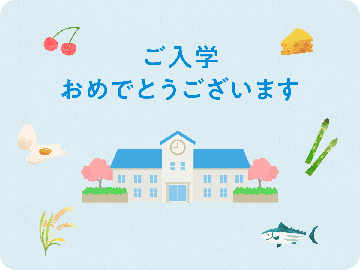 ギフトカード画像選択肢139