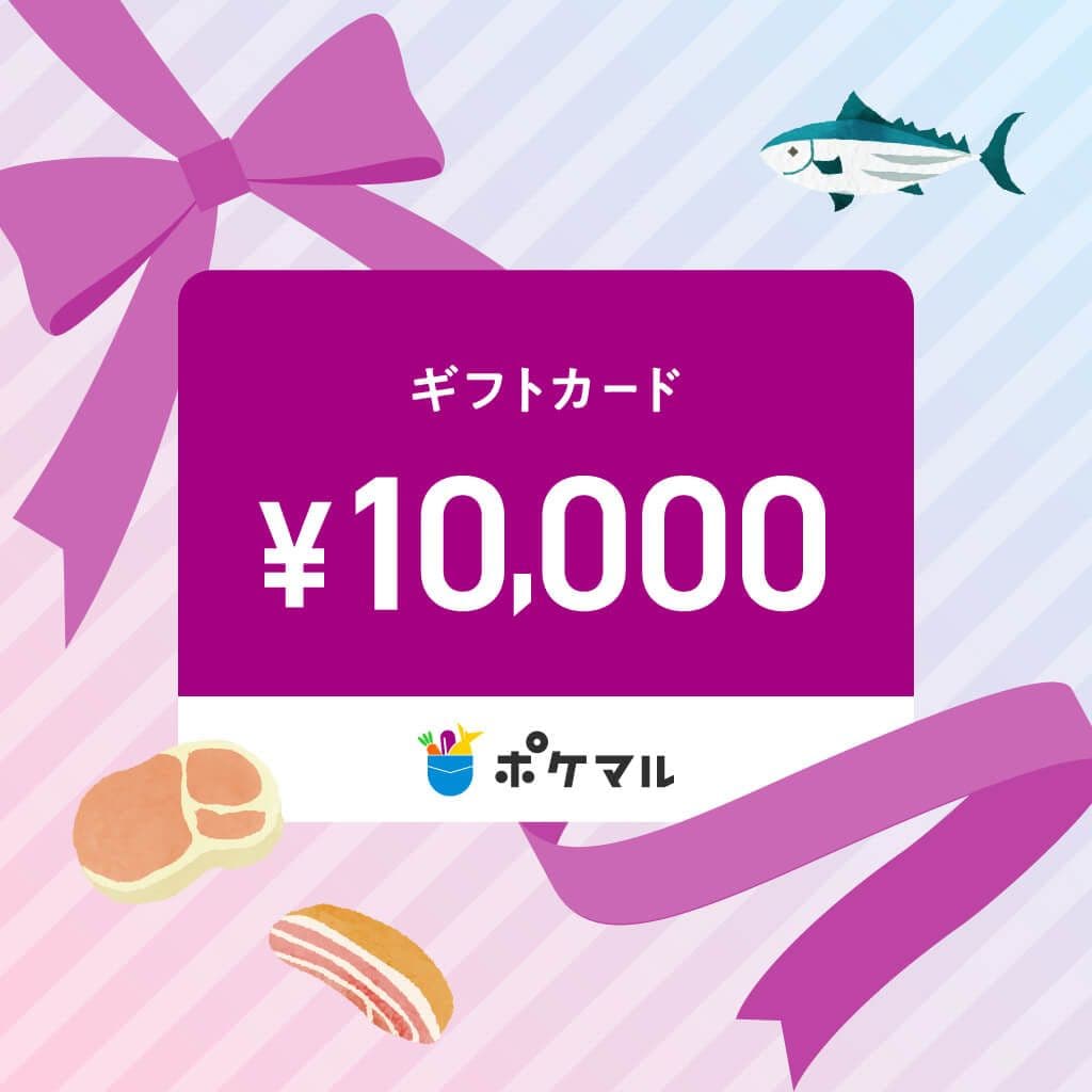 ポケマルギフトカード10,000円