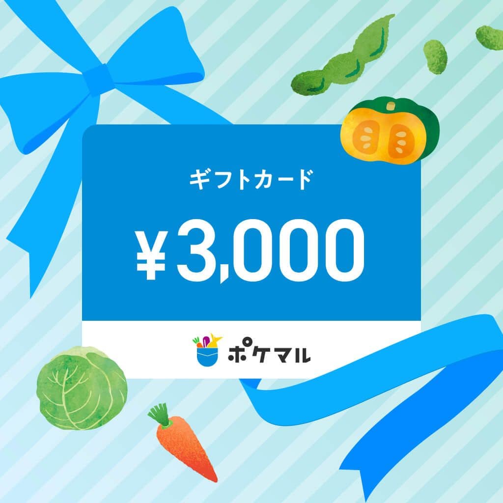 ポケマルギフトカード3,000円